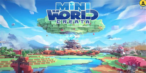 迷你世界国际服