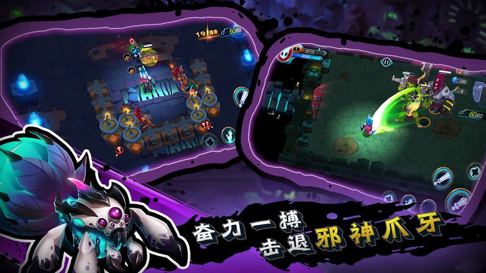 秘海古神遗迹截图1