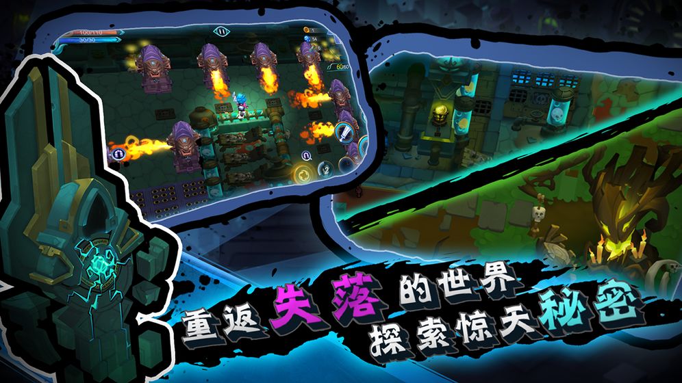 秘海古神遗迹截图4