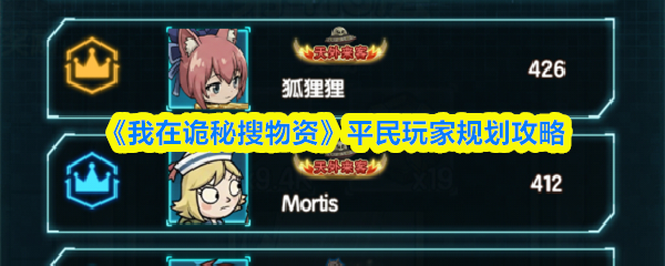 探索热门游戏的魅力与玩法