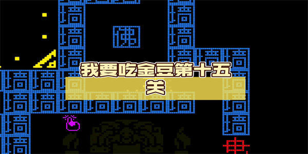 全是文字的游戏