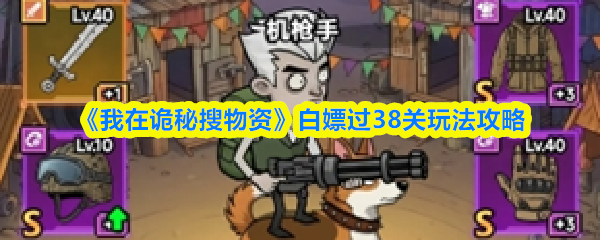 探索游戏世界的奇妙之旅