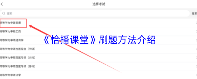 探索神秘的游戏世界：奇幻冒险等待着你