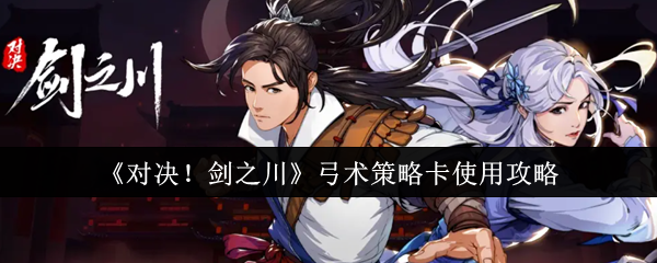 探索游戏世界的无限可能——游戏标题详解