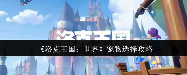 探索神秘游戏世界的奇幻旅程