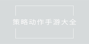 植物大战僵尸95版下载链接截图4