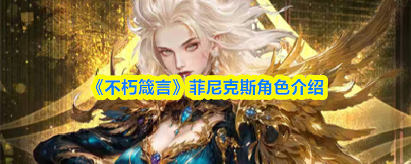 探索奇幻世界：最佳游戏推荐