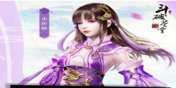 玄幻小说改编手游