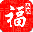福头条