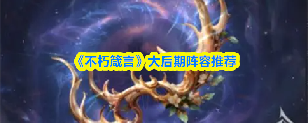 深入探索神秘世界：游戏带来的全新冒险体验