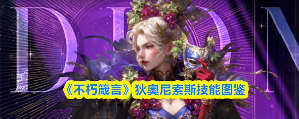 探索游戏世界：冒险与策略的完美结合