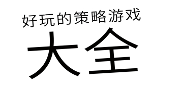 95版植物大战僵尸截图4