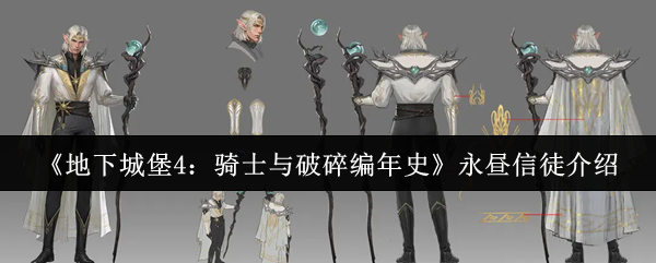 探索神秘的游戏世界：无尽冒险的开始