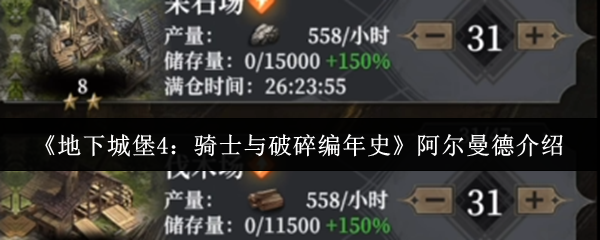 探索游戏的魅力：沉浸在虚拟世界的奇幻旅程