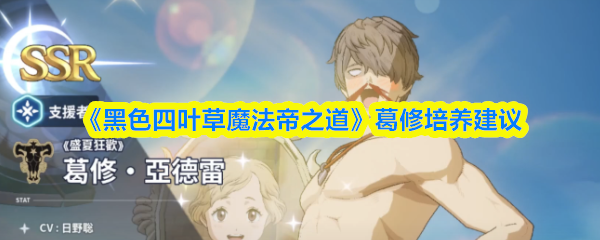 探索神秘的游戏世界：全面解析游戏玩法与特色