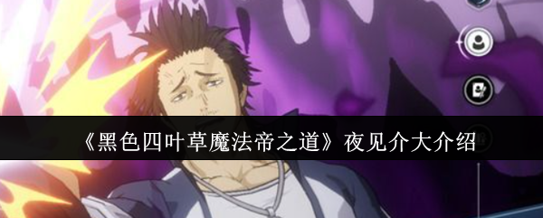 探索神秘游戏世界：揭开未解之谜