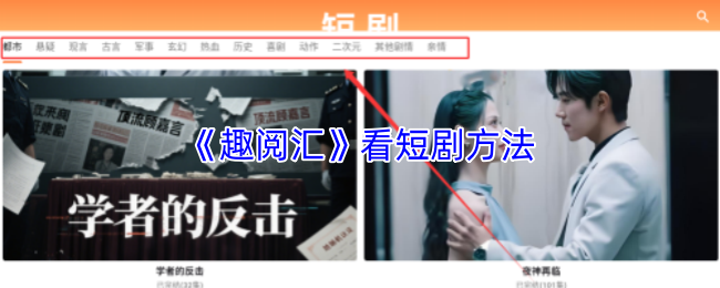 探索史诗级别的游戏世界，沉浸在极致冒险中