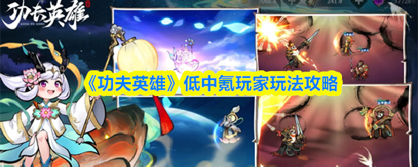 探索游戏世界：沉浸式体验与无限可能