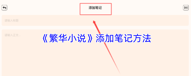 探索游戏的魅力：从游戏机制到玩家体验