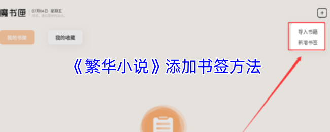 探索最新热门游戏：深入了解其独特魅力