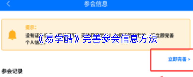 探索游戏世界的奇妙冒险