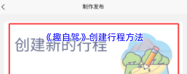 探索全新世界：深入了解热门游戏的精彩内容