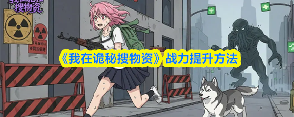 畅游虚拟世界：探索最新游戏的无尽魅力