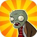戴夫大战僵尸手机版