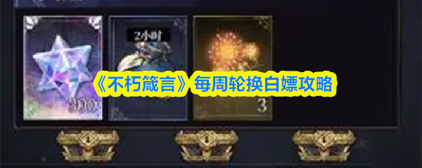 探索虚拟世界的极致体验：游戏的魅力与未来