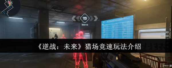 探索神秘的游戏世界：揭示隐藏的冒险与挑战