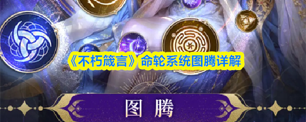 探索全新游戏世界：无尽冒险之旅