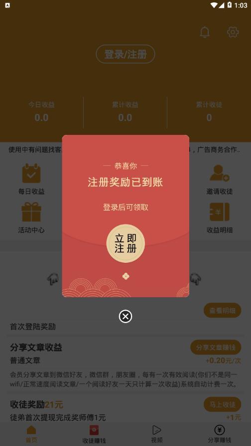 黑熊网截图2