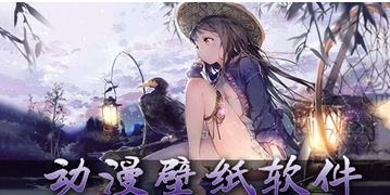 羞兔动态壁纸截图3