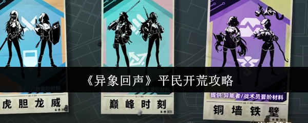 探索神秘游戏世界：沉浸式体验与攻略指南