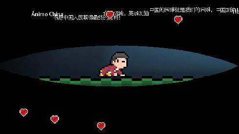 Be Strong手游截图0