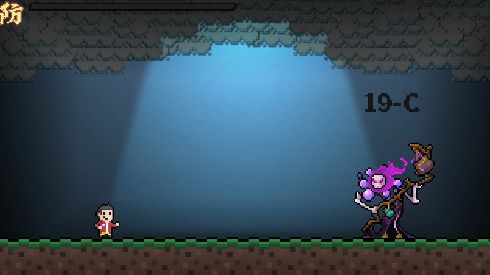 Be Strong手游截图1