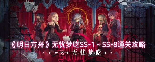 探索神秘游戏世界：深入了解最新冒险游戏