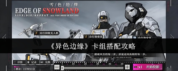 探索游戏世界：全面解析游戏体验与特色