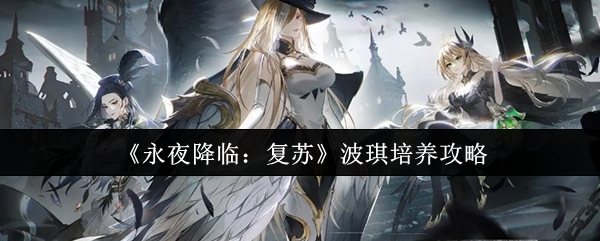 探索神秘世界：游戏《未知冒险》指南