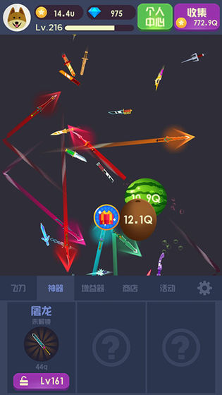 水果飞刀达人截图1