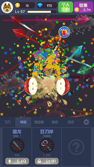 水果飞刀达人截图4