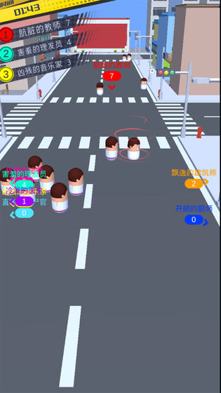 我的一堆小人手游截图9