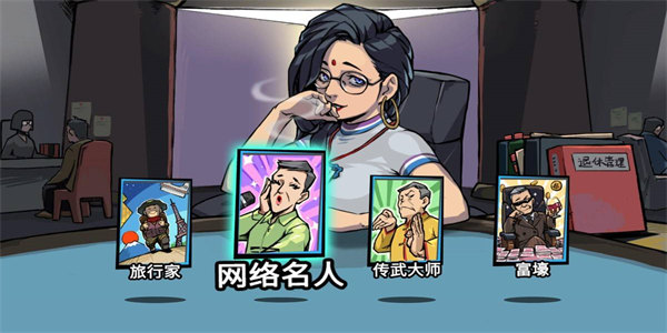 适合中年玩家的游戏