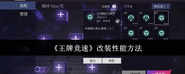 探索奇幻冒险世界的终极指南