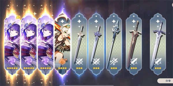 有保底的抽卡游戏