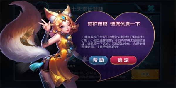 未成年可以玩的游戏