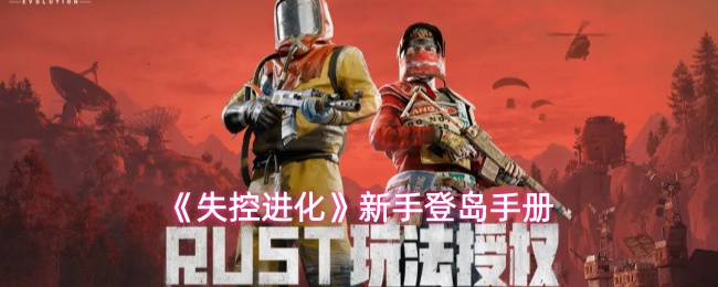 探索令人惊叹的游戏世界 - 深度解析