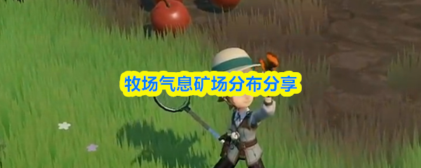 探索神秘的游戏世界：一场冒险之旅