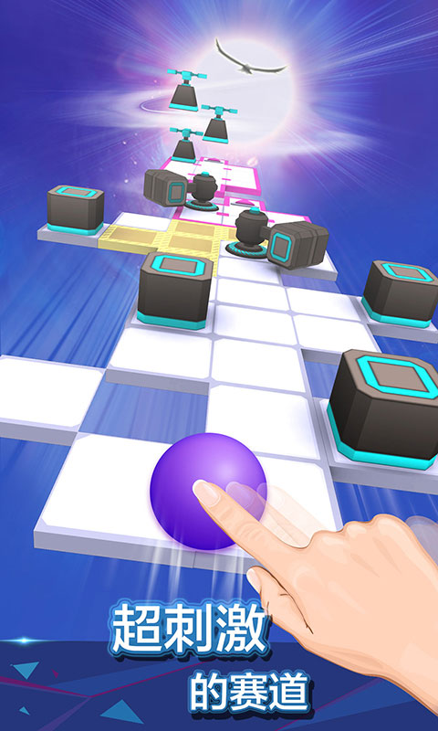 滚动的天空7周年截图3