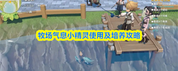 游戏攻略：深入了解这款令人着迷的游戏